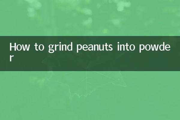 چگونه بادام زمینی را پودر کنیم