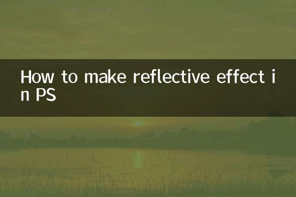 So erzielen Sie einen reflektierenden Effekt in PS