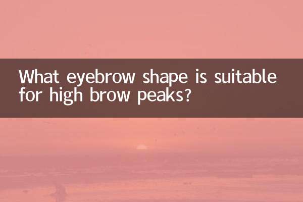 Quale forma di sopracciglia è adatta per le sopracciglia alte?