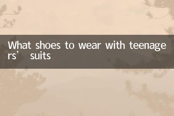 Какую обувь носить с подростковыми костюмами