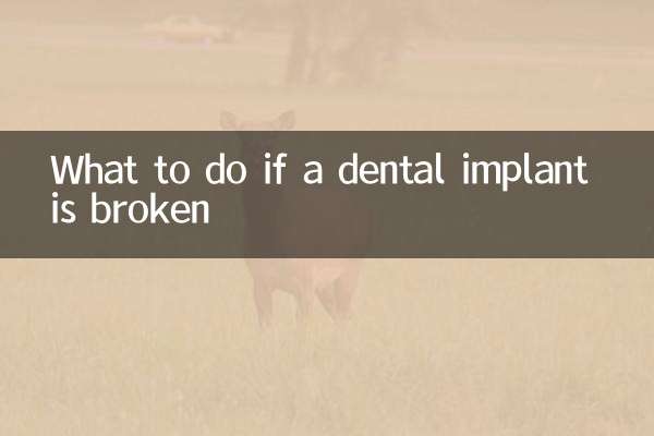 Que faire si un implant dentaire est cassé