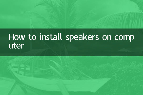 How to install speakers on computer
