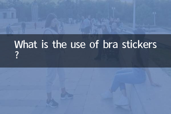 What is the use of bra stickers?