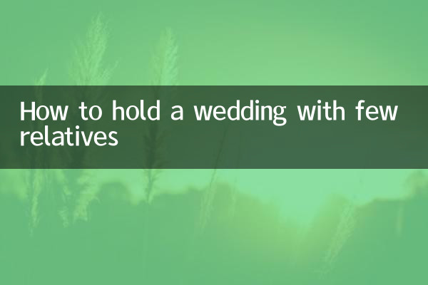 How to hold a wedding with few relatives