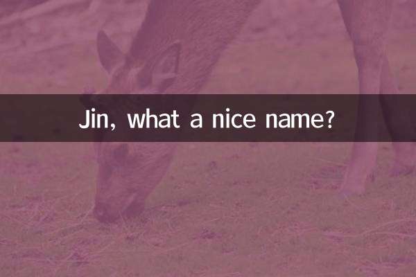 Jin, was für ein schöner Name?
