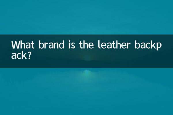 ¿Qué marca es la mochila de cuero?