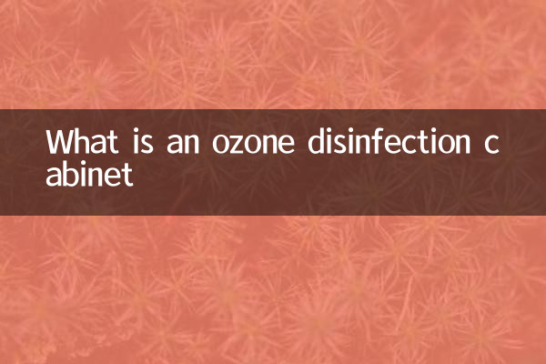 ما هي خزانة تعقيم الأوزون