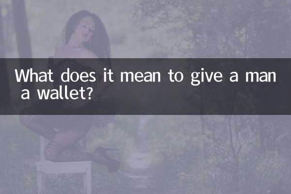 O que significa dar uma carteira a um homem?
