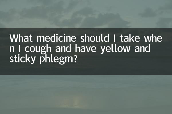 Quale medicina dovrei prendere quando tossisco e ho il catarro giallo e appiccicoso?