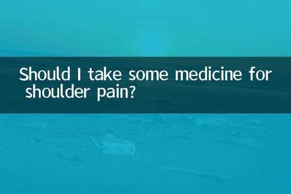 هل يجب أن أتناول بعض الأدوية لعلاج آلام الكتف؟