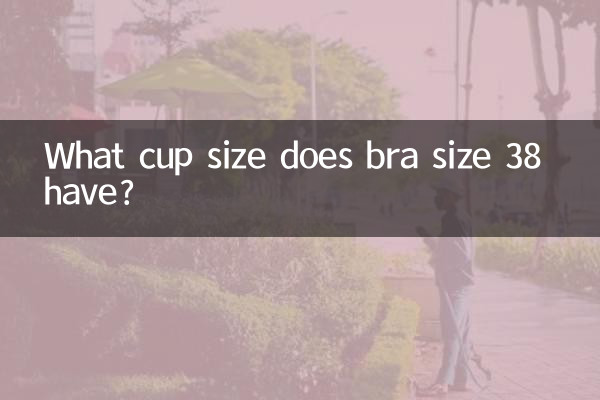 ब्रा साइज 38 का कप साइज क्या है?