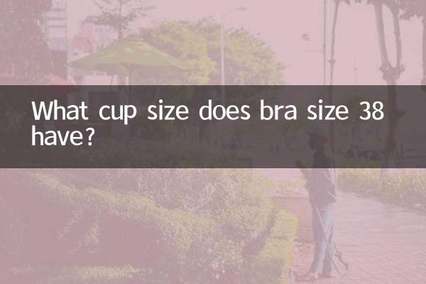 ब्रा साइज 38 का कप साइज क्या है?