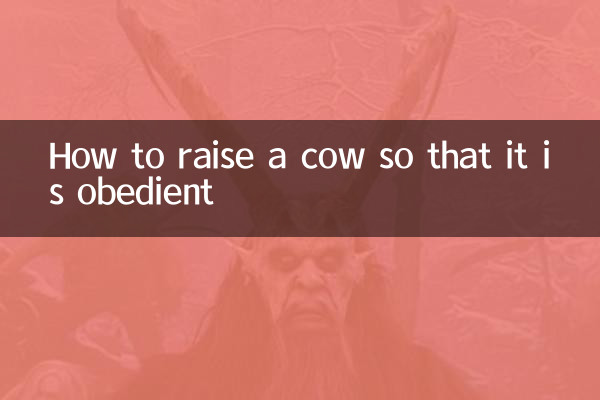 How to raise a cow so that it is obedient