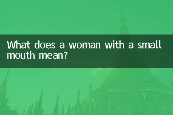 একটি ছোট মুখ সঙ্গে একটি মহিলার মানে কি?