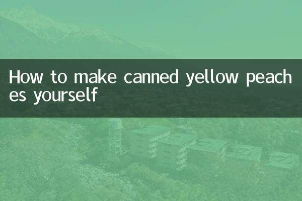 كيف تصنع الخوخ الأصفر المعلب بنفسك