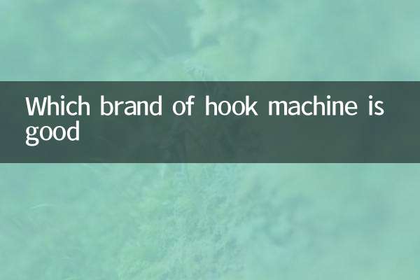 Quale marca di hook machine è buona