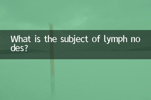 Was ist das Thema Lymphknoten?