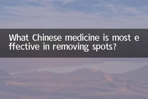 Quelle médecine chinoise est la plus efficace pour éliminer les taches ?