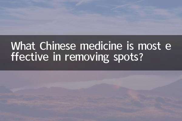 ¿Qué medicina china es más eficaz para quitar las manchas?
