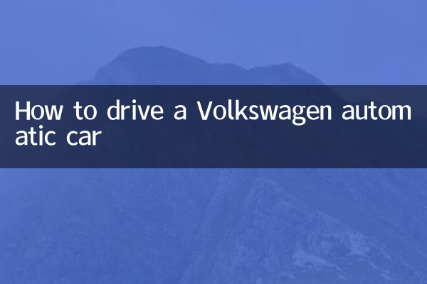 How to drive a Volkswagen automatic car