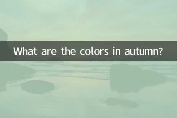 Welche Farben gibt es im Herbst?