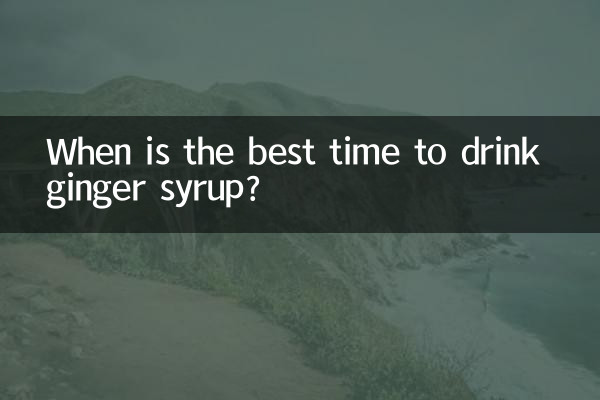¿Cuándo es el mejor momento para beber sirope de jengibre?