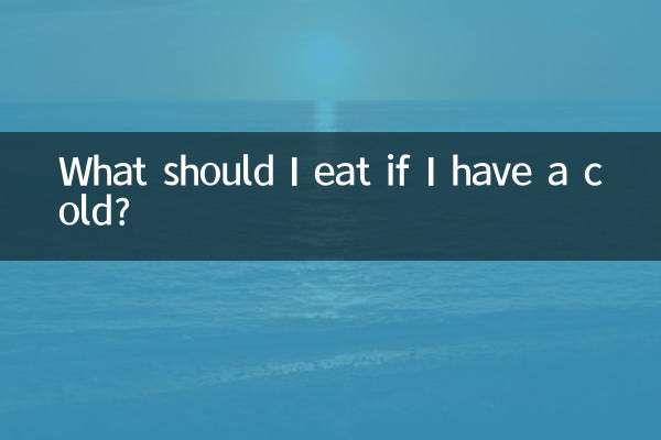 What should I eat if I have a cold?