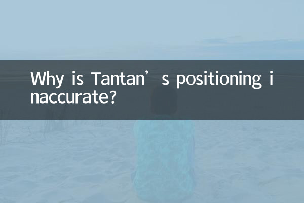तांतन की स्थिति ग़लत क्यों है?