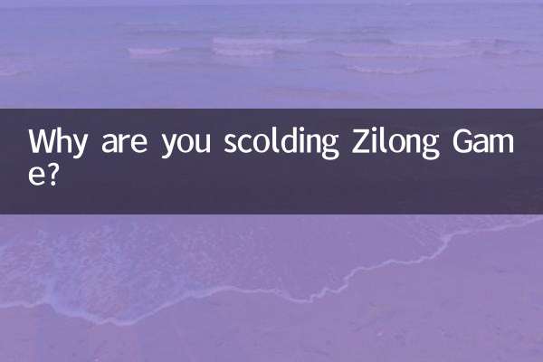 Por que você está repreendendo o Zilong Game?