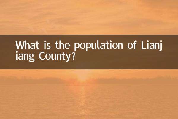 What is the population of Lianjiang County?