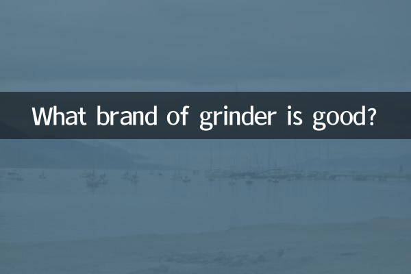 Какая марка кофемолки хорошая?