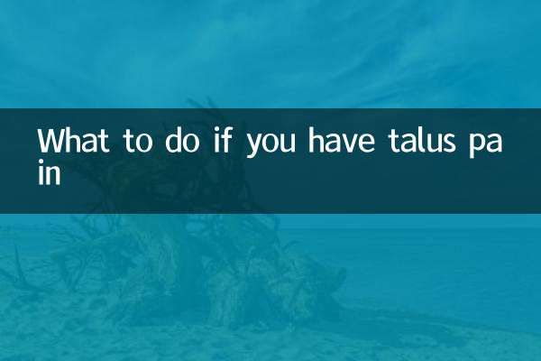 اگر آپ کو ٹالوس میں درد ہو تو کیا کریں