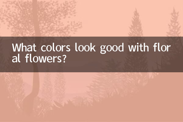 ما هي الألوان التي تبدو جيدة مع الزهور الزهرية؟