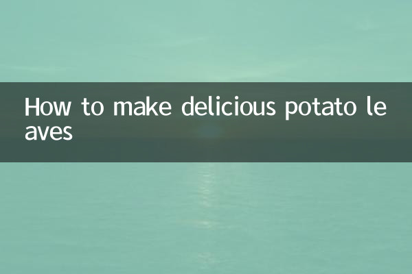 مزیدار آلو کے پتے کیسے بنائیں