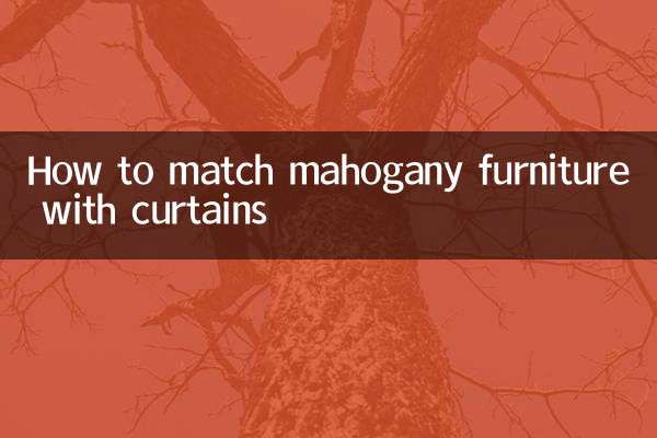 How to match mahogany furniture with curtains