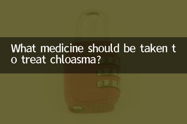Какие лекарства следует принимать для лечения хлоазмы?
