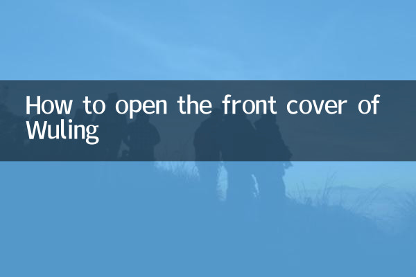 Comment ouvrir le capot avant de Wuling
