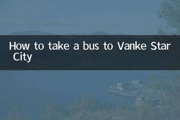 كيفية ركوب الحافلة إلى مدينة فانكي ستار
