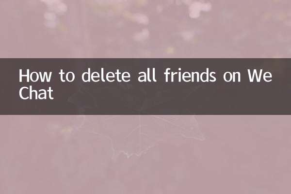 چگونه همه دوستان را در وی چت حذف کنیم