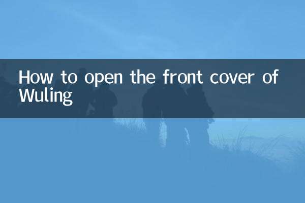 Cómo abrir la portada de Wuling