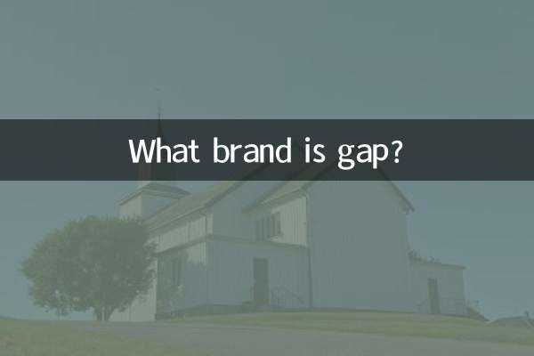 De quelle marque est Gap ?