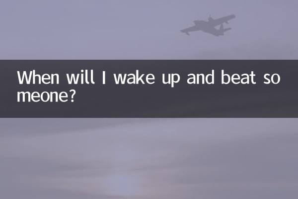 When will I wake up and beat someone?