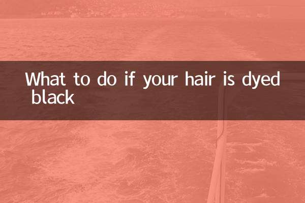 اگر آپ کے بال رنگے ہوئے ہیں تو کیا کریں