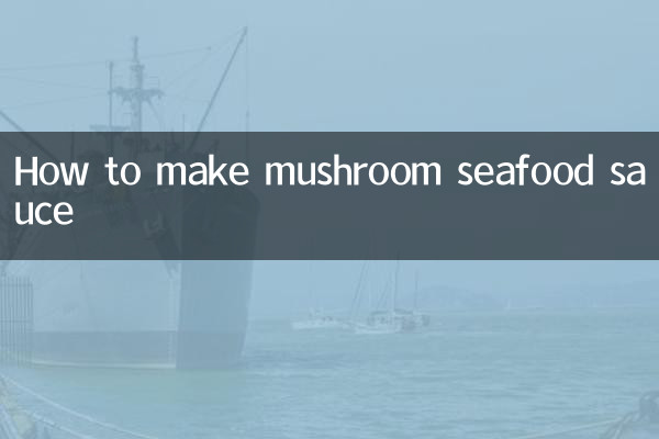 मशरूम सीफूड सॉस कैसे बनाये