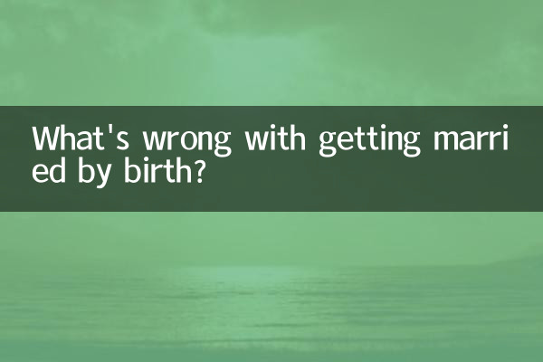 태어나서 결혼하는 게 뭐가 문제야?