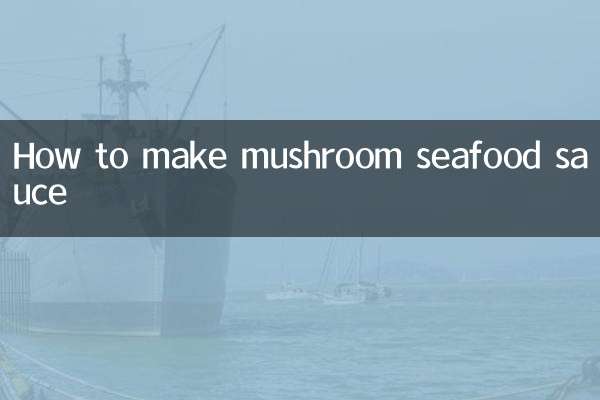 मशरूम सीफूड सॉस कैसे बनाये