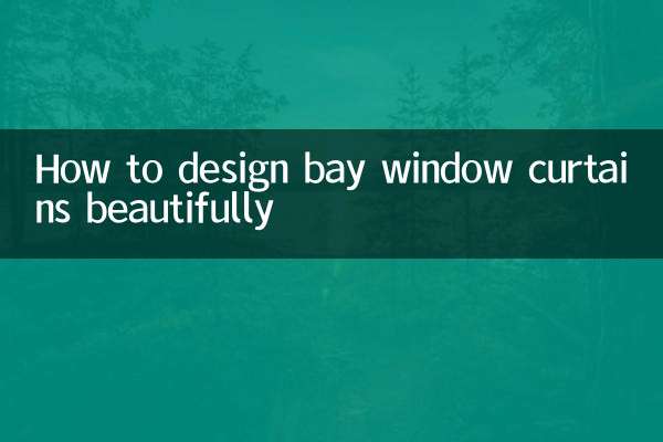 Comment concevoir magnifiquement des rideaux de baie vitrée
