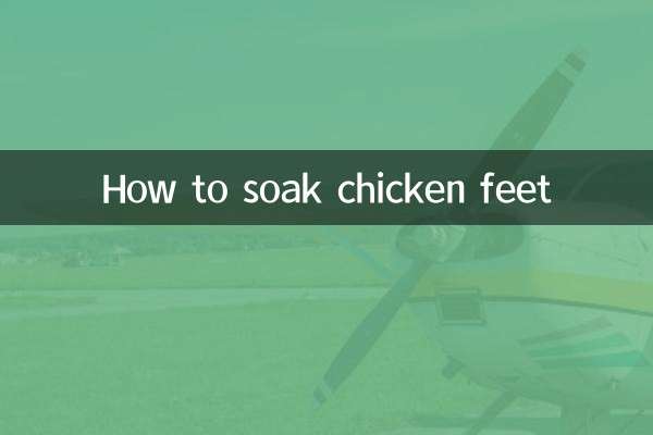 مرغی کے پاؤں بھگانے کا طریقہ