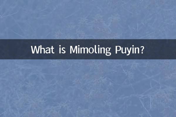 ما هو تقليد بويين؟