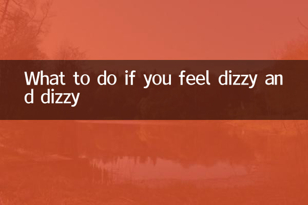 ماذا تفعل إذا شعرت بالدوار والدوار